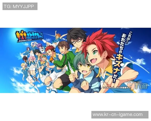 足球小将的粗口歌背后那些不为人知的故事与热血青春回忆 足球小将的粗口歌背后那些不为人知的故事与热血青春回忆